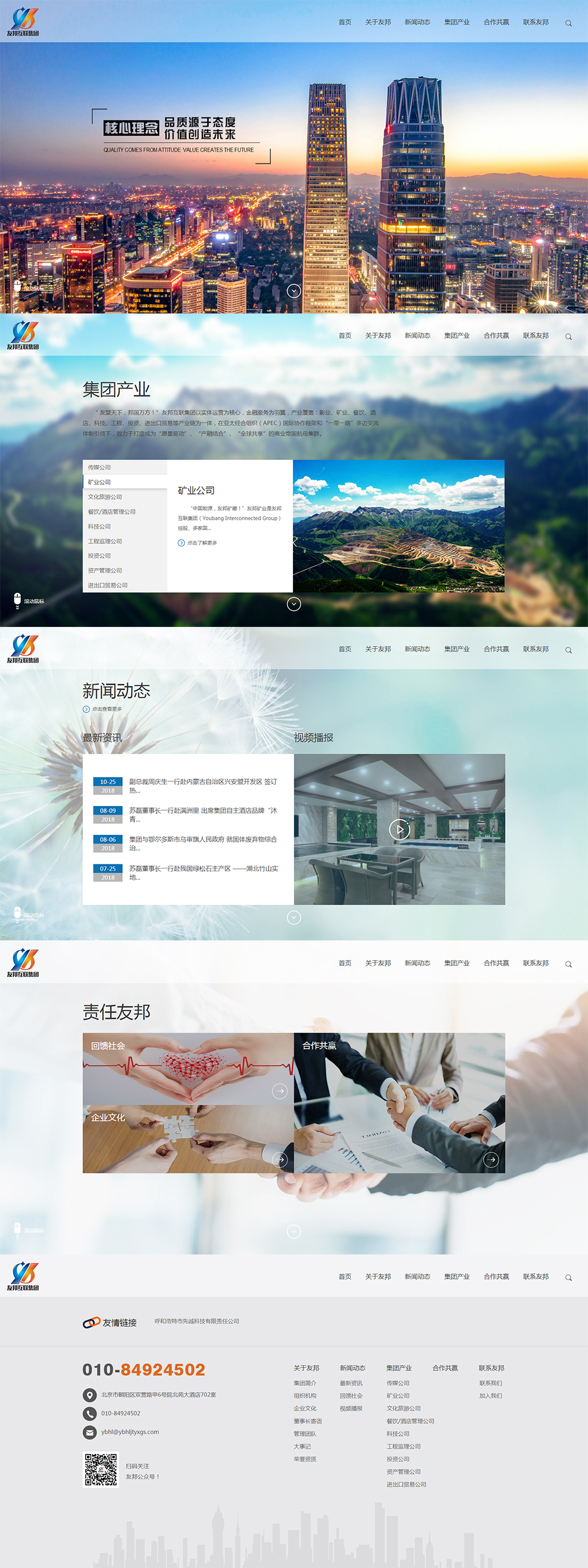 图片加载失败