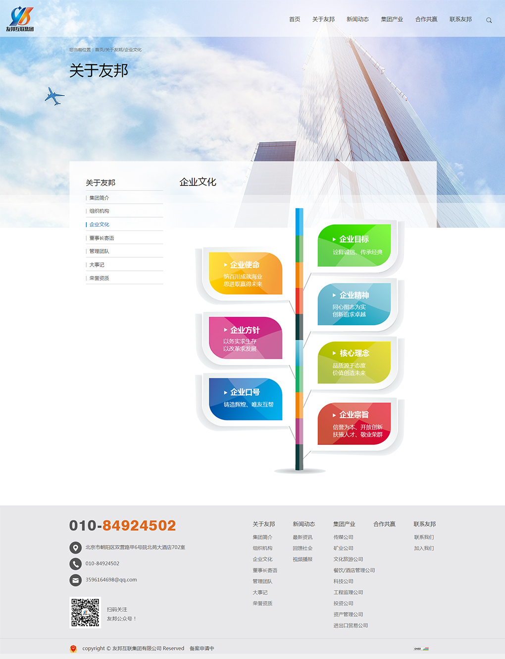 图片加载失败