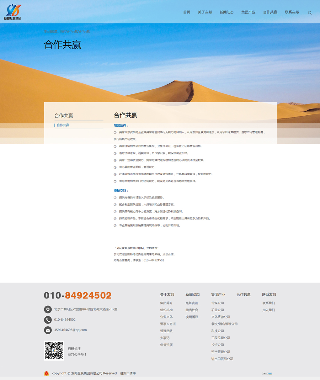 图片加载失败